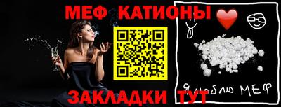 mdpv Кунгур