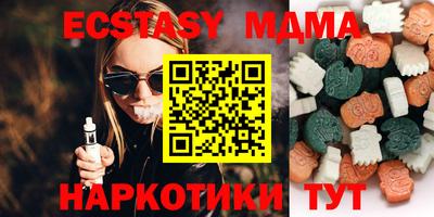 mix Кумертау