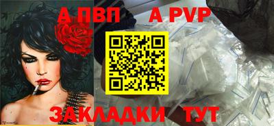 mdpv Кунгур