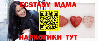 mdpv Кунгур