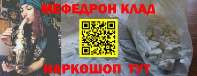 mdpv Кунгур