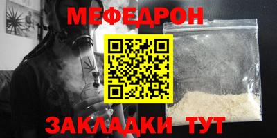 mix Кумертау