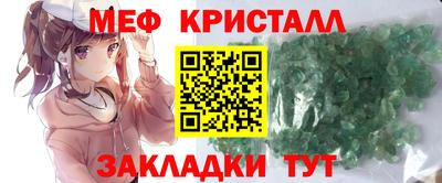 mdpv Кунгур