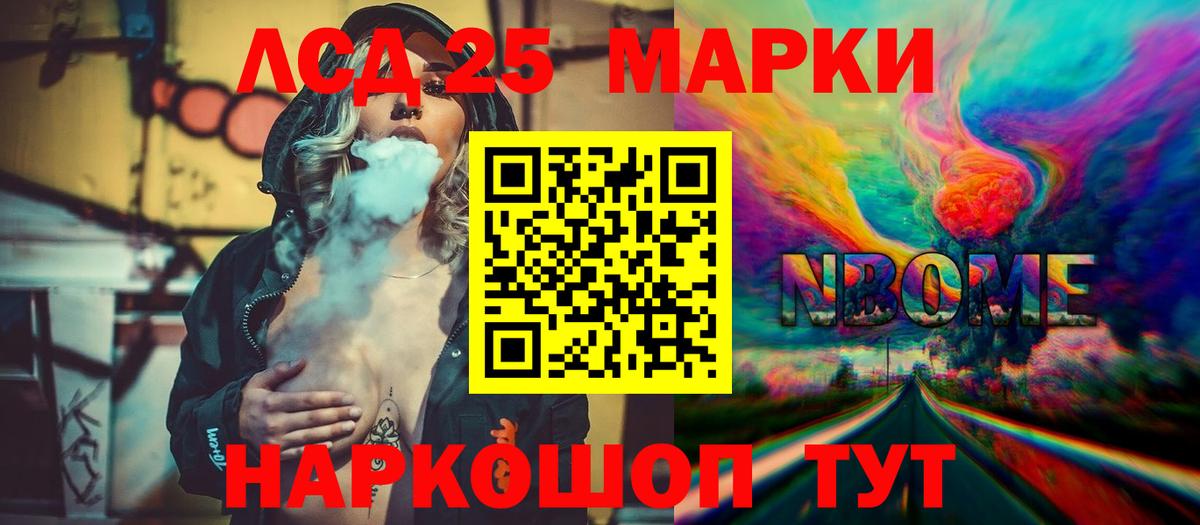 kraken вход  ЛСД экстази кислота  Лсд 25 экстази кислота  Вход с VPN  Бор 