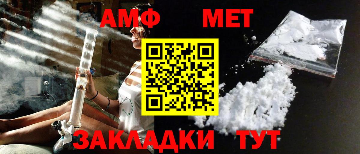 Первитин Декстрометамфетамин 99.9%  Первитин Декстрометамфетамин 99.9%  Бор  Вход с VPN 