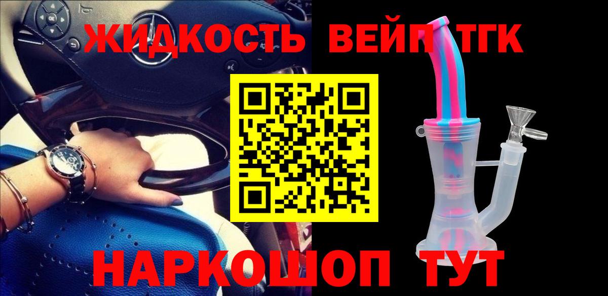 Дистиллят ТГК концентрат Бор