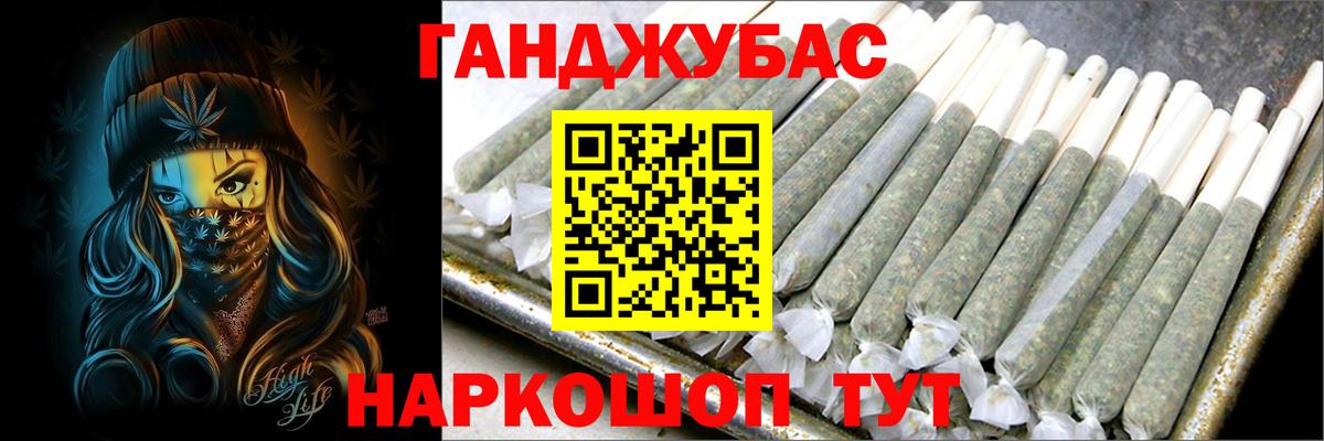 Шишки марихуана планчик Бор